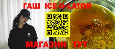 кокаин Дмитров