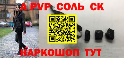 кокаин Дмитров
