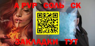 кокаин Дмитров