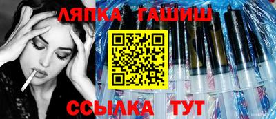 кокаин Дмитров