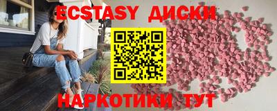 кокаин Дмитров