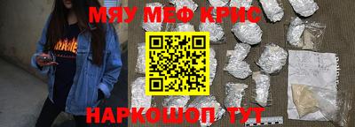 кокаин Дмитров