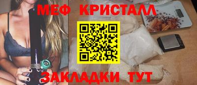 кокаин премиум Долгопрудный