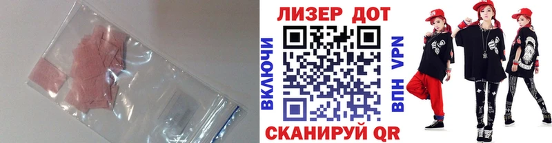 Лсд 25 экстази ecstasy  как найти закладки  Богданович 