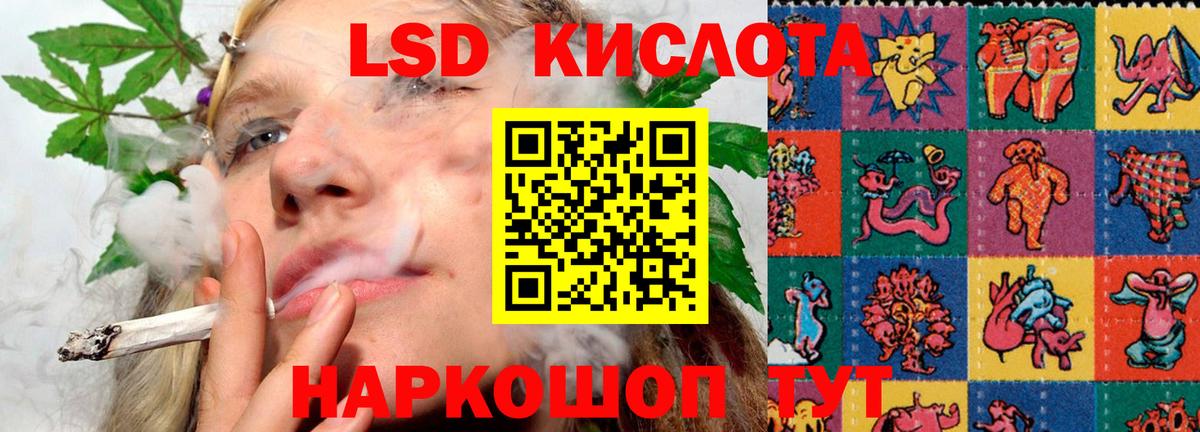 Лсд 25 экстази кислота  Вход с VPN  Богданович 