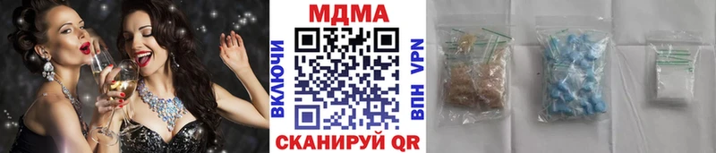хочу наркоту  Богданович  МДМА кристаллы 