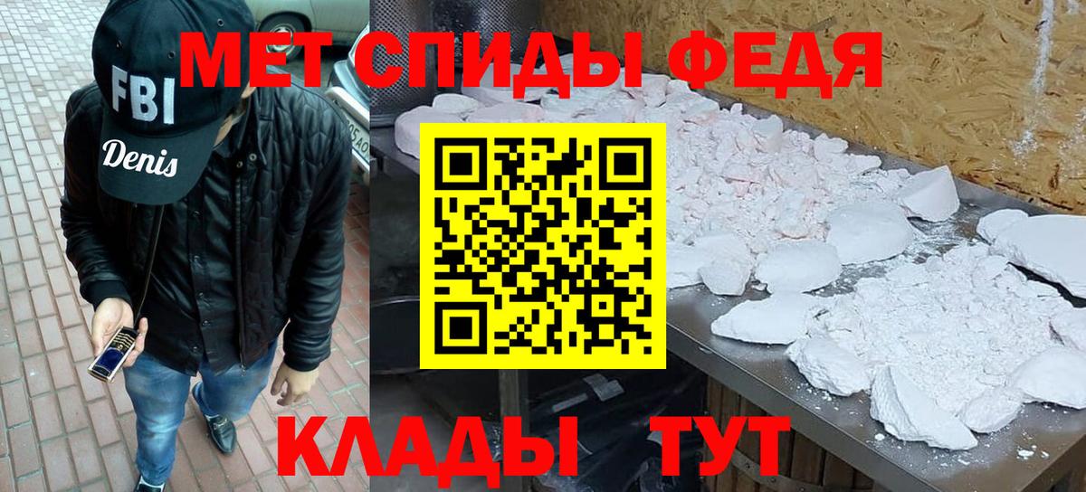 Первитин витя Богданович