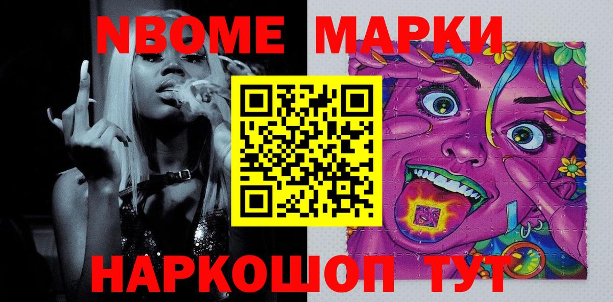 Богданович  Наркотические марки 1500мкг  Марки N-bome  Вход с VPN  Наркотические марки 1500мкг 