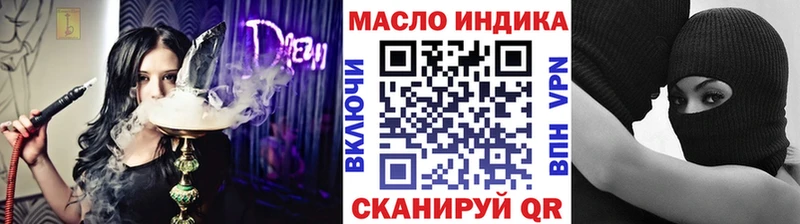 ссылка на мегу tor  наркота  Богданович  ТГК Wax 