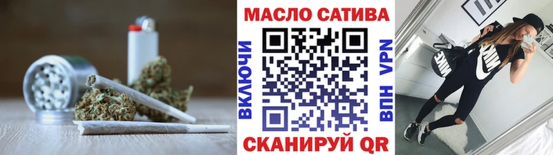 ТГК гашишное масло Богданович