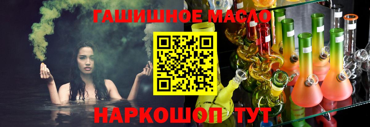 Богданович  ЭКСТАЗИ  Вход с VPN  COCAIN  ГАШ  Каннабис  МДМА  МЕФ кристаллы 