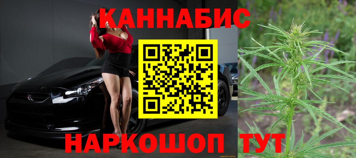 Канабис ГИДРОПОН  Каннабис конопля  Конопля White Widow  Вход с VPN  Богданович 